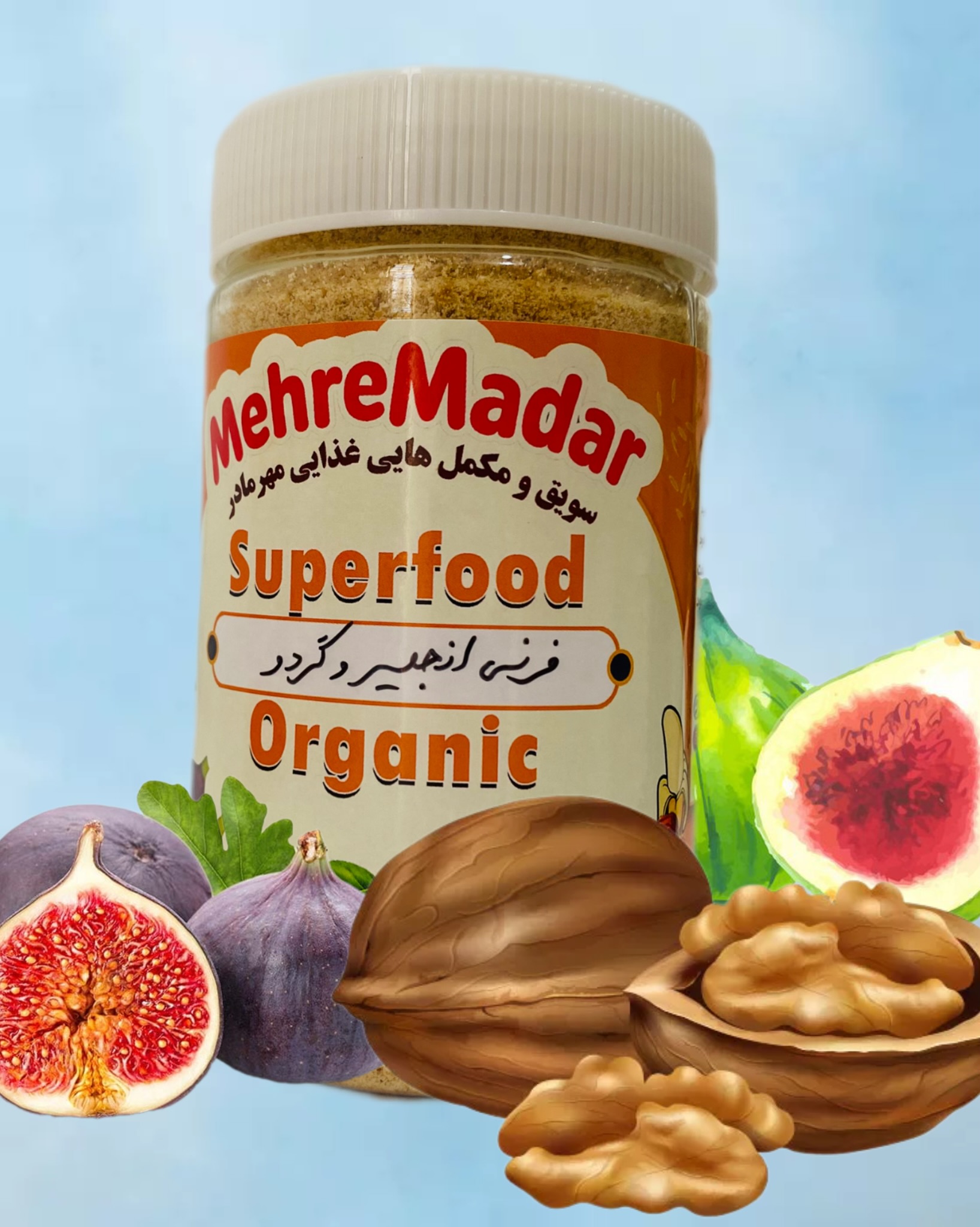 فرنی انجیر و گردو